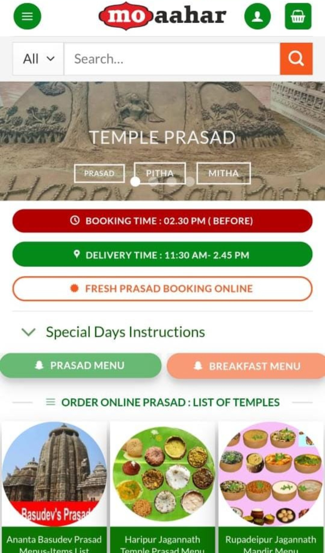 Online sale of Mahaprasad; Complaint lodged against Food app 