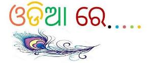 OdiaRay Logo